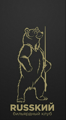 Игра в бильярд в клубе “RUSSКИЙ” Омск.Ultra Подарки. Игра в бильярд в клубе “RUSSКИЙ” Омск. Попробуйте настоящий русский бильярд, в бильярдном клубе. Сервис: UltraPodarki.ru 8 800 505 95 30. Игра в бильярд, игра в бильярд Омск, русский бильярд, русский бильярд Омск, бильярдный клуб русский, бильярдный клуб Омск, бильярд Омск, игра в бильярд russкий, игра в бильярд russкий Омск